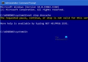 অনুরোধ করা বিরতি, অবিরত, বা বন্ধ এই পরিষেবার জন্য বৈধ নয় 