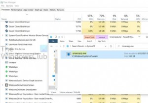 Unsecapp.exe কি? এটি নিরাপদ? আমি এটা অপসারণ করা উচিত? 