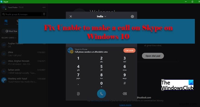 Windows 11/10-এ Skype-এ কল করা যাবে না 