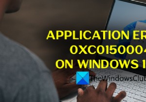 উইন্ডোজ 11/10 এ অ্যাপ্লিকেশন ত্রুটি 0xc0150004 ঠিক করুন 