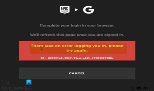 Windows 11/10 এ এপিক গেম লঞ্চার লগইন ত্রুটিগুলি ঠিক করুন৷ 
