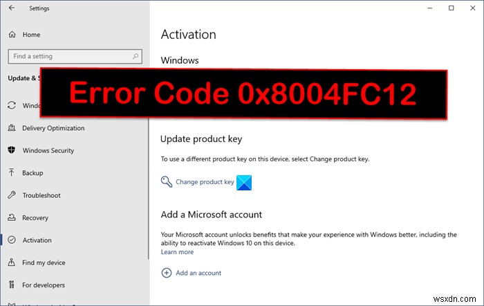 Windows 11/10-এ অ্যাক্টিভেশন ত্রুটি 0x8004FC12 ঠিক করুন 