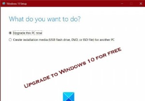 উইন্ডোজ 7 বা উইন্ডোজ 8.1 ফ্রি থেকে কিভাবে উইন্ডোজ 11/10 এ আপগ্রেড করবেন … এমনকি এখনও! 