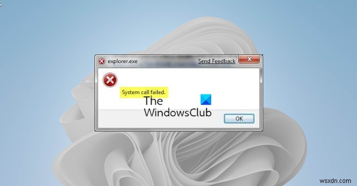 Windows 11/10-এ Explorer.exe সিস্টেম কল ব্যর্থ ত্রুটি৷ 