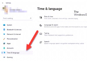 উইন্ডোজ 11/10-এ হার্ডওয়্যার কীবোর্ডের জন্য পাঠ্য ভবিষ্যদ্বাণী কীভাবে সক্ষম করবেন 