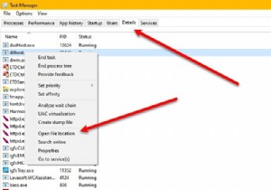 dllhost.exe কি এবং কেন এটি উচ্চ ডিস্ক ব্যবহার দেখাচ্ছে? 