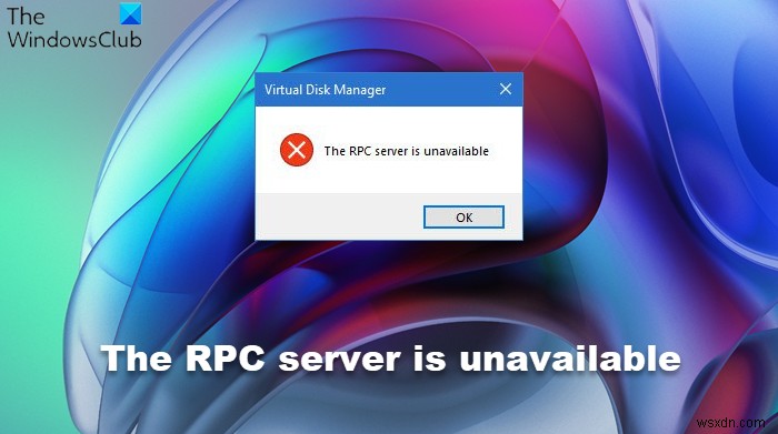 RPC সার্ভার Windows 11/10-এ অনুপলব্ধ 