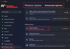 আমার কি Windows 11/10-এ ঐচ্ছিক গুণমানের আপডেটগুলি ইনস্টল করা উচিত? 