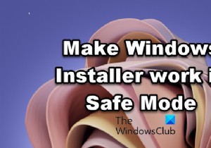 উইন্ডোজ ইনস্টলারকে কীভাবে নিরাপদ মোডে কাজ করা যায় 