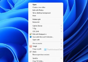 উইন্ডোজ 11/10-এ এক্সপ্লোরার-এ মুভ টু বা কপি টু যোগ করুন প্রসঙ্গ মেনুতে ডান ক্লিক করুন 