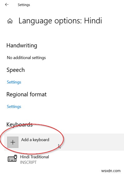 কিভাবে Windows 11/10 এ কীবোর্ড লেআউট যোগ বা সরাতে হয় 