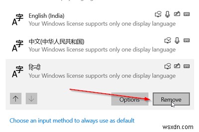 কিভাবে Windows 11/10 এ কীবোর্ড লেআউট যোগ বা সরাতে হয় 