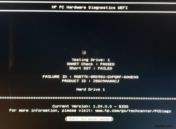 Windows 11/10-এ HP PC হার্ডওয়্যার ডায়াগনস্টিকস UEFI ব্যবহার করা 