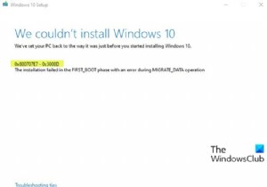 0x800707E7 - 0x3000D ঠিক করুন, FIRST_BOOT ফেজ ত্রুটিতে ইনস্টলেশন ব্যর্থ হয়েছে 