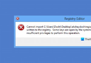 রেজিস্ট্রি ফাইল আমদানি করা যাবে না, সমস্ত ডেটা সফলভাবে রেজিস্ট্রিতে লেখা হয়নি৷ 