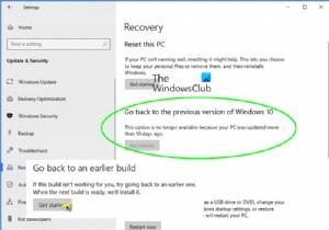 উইন্ডোজ 10 এর আগের বিল্ড বা পূর্ববর্তী সংস্করণে কীভাবে ফিরে যাবেন 