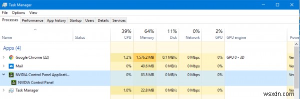 উইন্ডোজ 11/10-এ NVIDIA কন্ট্রোল প্যানেল না খোলার বিষয়টি কীভাবে ঠিক করবেন 