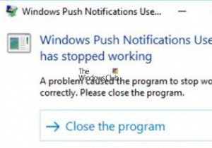 Windows Push Notifications User Service কাজ করা বন্ধ করে দিয়েছে 