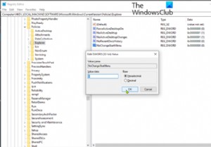 Windows 11/10-এ পিন টু স্টার্ট মেনু কাজ করছে না বা ধূসর হয়ে গেছে 