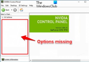 Windows 11/10 এ NVIDIA কন্ট্রোল প্যানেল অনুপস্থিত 