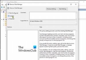 উইন্ডোজ 10-এ টাস্ক ম্যানেজার কীভাবে সক্ষম বা নিষ্ক্রিয় করবেন 