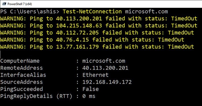 PowerShell এর মাধ্যমে উইন্ডোজ সার্ভার নেটওয়ার্ক সংযোগ সমস্যা সমাধান করুন 