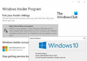 আপনার ডায়াগনস্টিক সেটিংস এই ডিভাইসটিকে ইনসাইডার বিল্ড পেতে বাধা দিচ্ছে 