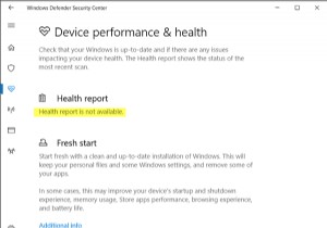 স্বাস্থ্য প্রতিবেদন Windows 10/11 এ উপলব্ধ নেই 