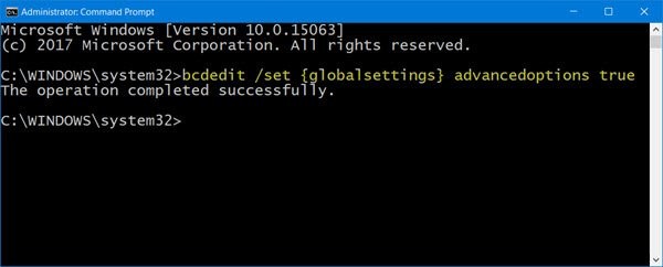 কিভাবে Windows 11/10 সরাসরি অ্যাডভান্সড স্টার্টআপ সেটিংস স্ক্রিনে বুট করবেন 