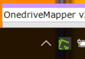 Windows 11/10-এ নেটওয়ার্ক ড্রাইভ হিসাবে ব্যবসার জন্য OneDrive ম্যাপিং 