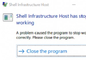 শেল ইনফ্রাস্ট্রাকচার হোস্ট উইন্ডোজ 11/10 এ কাজ করা বন্ধ করে দিয়েছে 