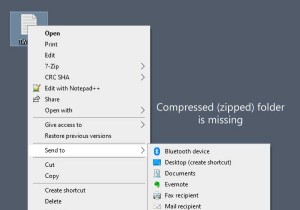 Windows 10-এর মেনুতে পাঠান থেকে সংকুচিত (জিপ করা) ফোল্ডার অনুপস্থিত 