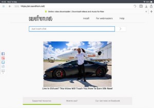 আইফোন এবং আইপ্যাডে কীভাবে ইউটিউব ভিডিও ডাউনলোড করবেন 