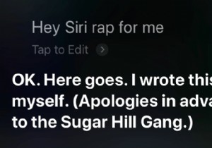 কীভাবে সিরি র‌্যাপ করবেন 