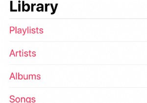 কীভাবে আইফোনে গান চালাবেন 