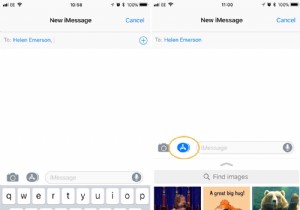 কীভাবে আইফোনে জিআইএফ পাঠাবেন 