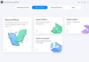 অ্যান্ড্রয়েড থেকে আইফোনে ফাইল স্থানান্তর করার 8টি পদ্ধতি 