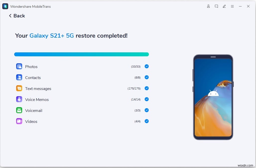 কিভাবে Huawei থেকে Xiaomi তে ডেটা স্থানান্তর করবেন 