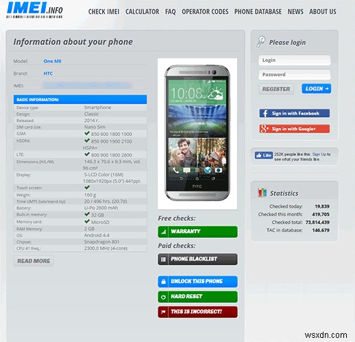 আপনার IMEI নম্বর সম্পর্কে আপনার যা জানা উচিত 