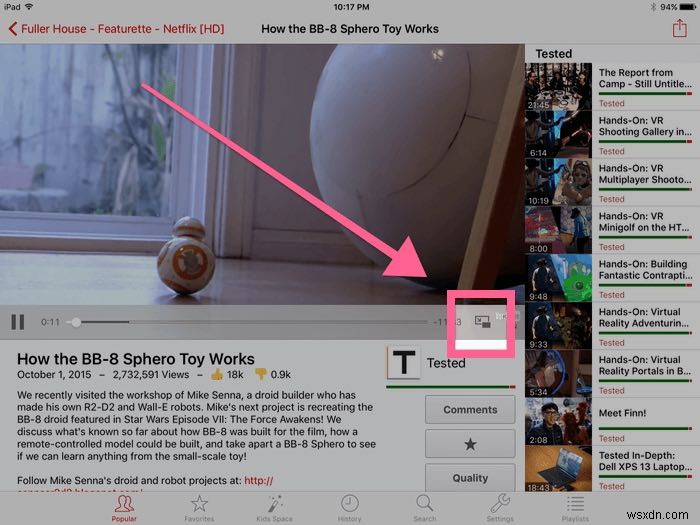 iOS 9-এ পিকচার-ইন-পিকচার মোডে YouTube ভিডিওগুলি কীভাবে দেখবেন 