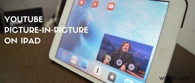 iOS 9-এ পিকচার-ইন-পিকচার মোডে YouTube ভিডিওগুলি কীভাবে দেখবেন 