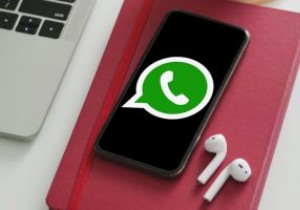 কীভাবে হোয়াটসঅ্যাপে উচ্চ মানের ভিডিও পাঠাবেন 