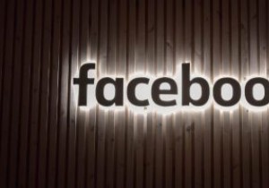 কিভাবে ফেসবুককে প্রাইভেট করা যায় 