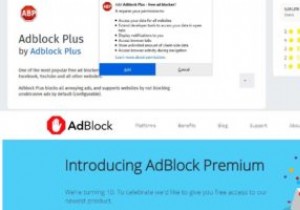 AdBlock বনাম Adblock Plus:পার্থক্য কি, এবং কোনটি সেরা?