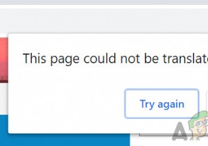 ঠিক করুন:Google অনুবাদ কাজ করছে না 