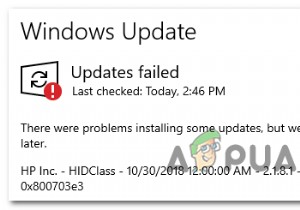 উইন্ডোজ আপডেট ত্রুটি 0x800703e3 কিভাবে ঠিক করবেন? 