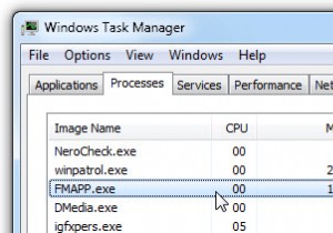 Fmapp অ্যাপ্লিকেশন কী এবং কীভাবে এটি নিষ্ক্রিয় করবেন? 