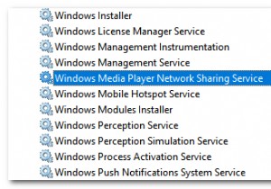  wmpnetworksvc  কি এবং এটি অক্ষম করা উচিত? 