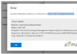 ইমেল পাঠানোর সময়  প্রাপক ঠিকানা প্রত্যাখ্যান  ত্রুটি কীভাবে ঠিক করবেন 