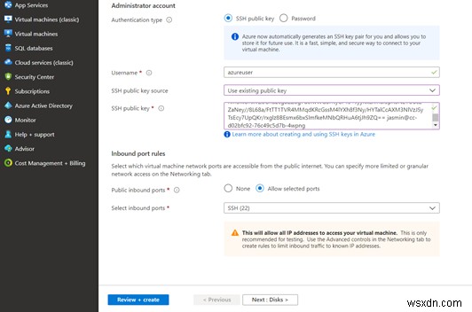 Microsoft Azure-এ SSH কী জোড়া তৈরি করুন এবং উবুন্টু সার্ভারে যোগ করুন 